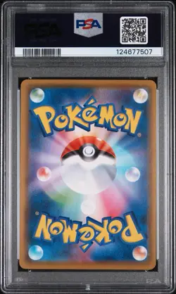 2021 POKEMON JPN 25TH ANNIVERSARY COLLECTION #002 MEW-REVERSE FOIL PSA 10 - Image 2