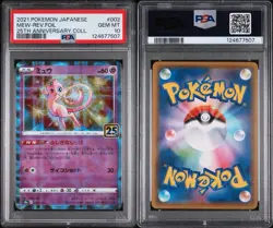 2021 POKEMON JPN 25TH ANNIVERSARY COLLECTION #002 MEW-REVERSE FOIL PSA 10 - Image 3