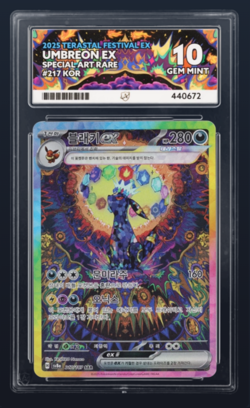 ACE 10 Pokemon Korean Umbreon EX Sunbreon 217/187 SAR - Terastal Festival - Image 1