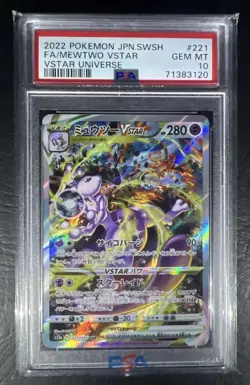 PSA 10 Pokemon TCG Gem Mint JPN Mewtwo VSTAR 221/172 SAR S12a - Image 1