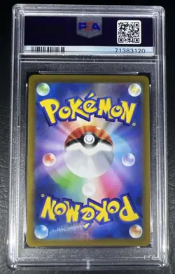 PSA 10 Pokemon TCG Gem Mint JPN Mewtwo VSTAR 221/172 SAR S12a - Image 3