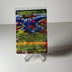 Pokemon 2025 Mega Heracross ex 004/080 RR M2 Inferno X Japanese | NM - Image 1