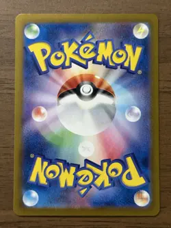 Mew ex 205/165 Charizard ex 201/165 SAR sv2a 2023 Pokemon Card 151 Japanese 606 - Image 3