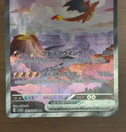 Mew ex 205/165 Charizard ex 201/165 SAR sv2a 2023 Pokemon Card 151 Japanese 606 - Image 5