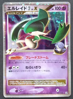 Gallade LV.X Pokemon Card Japanese Nintendo Game Rare 009/018 1st Edition Holo - Image 1