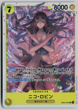Nico Robin SR EB03-055 Japanese ONE PIECE Card Heroines Edition- NM (US SELLER) - Image 1