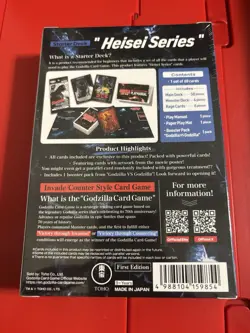 Godzilla Card Game Starter Deck 1st Edition Sealed! - Image 2