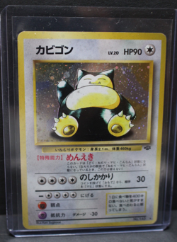 Pokemon TCG - Snorlax 143 Jungle Japanese Card Expansion Set + Extra Cards - Image 1