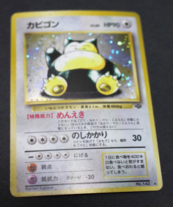 Pokemon TCG - Snorlax 143 Jungle Japanese Card Expansion Set + Extra Cards - Image 2