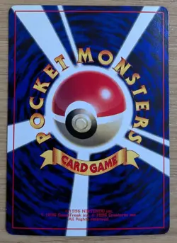 【NM】Erika's Bulbasaur Pokemon Card No.001 Old Back Promo Corocoro from Japan - Image 2