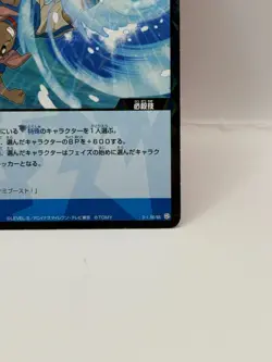 Tsunami Jyosuke Inazuma Eleven Card Trading Card Game Level 5 Made in Japan DF - Image 5