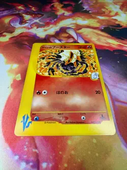 Karen's Flareon 089/141 NEAR MINT Common 1st Edition VS Series 2001 Pokemon TCG - Image 2