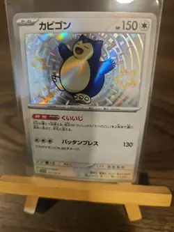 Pokemon TCG Shiny Snorlax S SV4a Shiny Treasure Card 310/190 Japanese Edition - Image 1