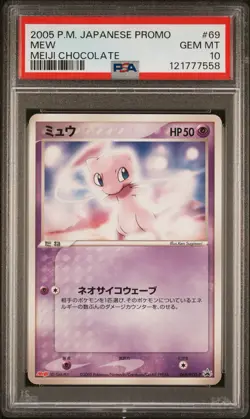 2005 Pokemon Japanese Promo Mew Meiji Chocolate #069/PCG-P PSA 10 NEW CERT SEQ - Image 1