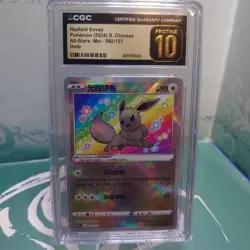 CGC Pristine 10 S-Chinese Pokemon 2024 All Stars: Mei - 092/127 Radiant Eevee - Image 1