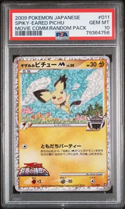 Spiky-Eared Pichu Pokemon 2009 Movie Commemoration Pack Japanese 011/022 PSA 10 - Image 1