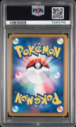Spiky-Eared Pichu Pokemon 2009 Movie Commemoration Pack Japanese 011/022 PSA 10 - Image 2
