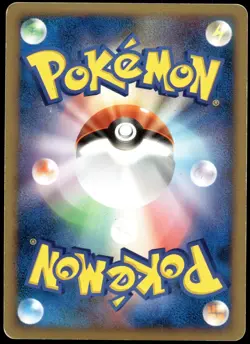 Japanese Pokemon Luxray DP1: Space-Time Creation HP - Image 2