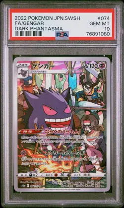 2022 POKEMON JAPANESE SWORD & SHIELD DARK PHANTASMA #074 FULL ART/GENGAR PSA 10 - Image 1