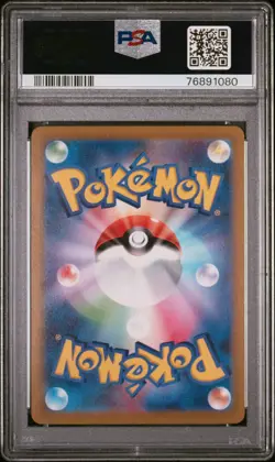 2022 POKEMON JAPANESE SWORD & SHIELD DARK PHANTASMA #074 FULL ART/GENGAR PSA 10 - Image 2