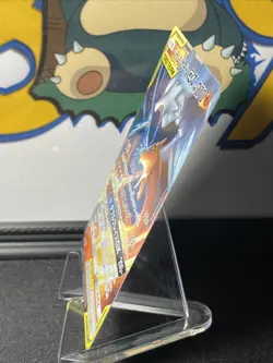 Reshiram & Charizard GX 007/095 Pokemon TCG Sm10: Double Blaze Holo (Japanese) - Image 5