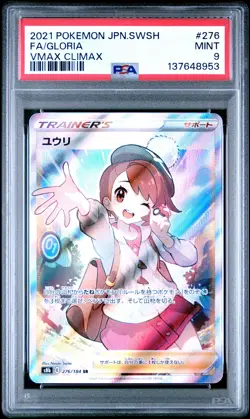 2021 POKEMON JPN SWORD & SHIELD VMAX CLIMAX #276 FULL ART/GLORIA PSA 9 - Image 1