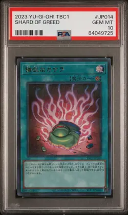 Yugioh Shard Of Greed TBC1-JP014 Ultra Parallel Japanese Pot Collection PSA 10 - Image 1