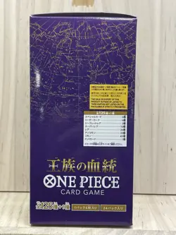 One Piece OP10 Royal Blood Booster Box New Sealed Japanese Bandai - Image 2
