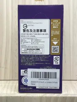 One Piece OP10 Royal Blood Booster Box New Sealed Japanese Bandai - Image 3