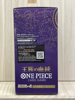 One Piece OP10 Royal Blood Booster Box New Sealed Japanese Bandai - Image 4