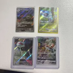 Pokemon Card Lot Of 4 Japanese ARs - Image 1