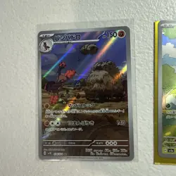Pokemon Card Lot Of 4 Japanese ARs - Image 2