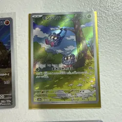 Pokemon Card Lot Of 4 Japanese ARs - Image 3