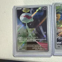 Pokemon Card Lot Of 4 Japanese ARs - Image 4