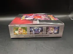 JAPANESE POKEMON CARDS GLORY OF TEAM ROCKET SV10 BOOSTER BOX SEALED - Image 2