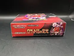 JAPANESE POKEMON CARDS GLORY OF TEAM ROCKET SV10 BOOSTER BOX SEALED - Image 3