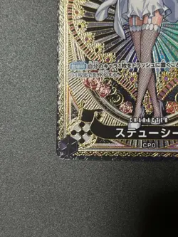 Stussy (SP Alt Art) OP07-085 SR A Fist of Divine Speed - ONE PIECE Card Japanese - Image 4