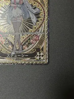 Stussy (SP Alt Art) OP07-085 SR A Fist of Divine Speed - ONE PIECE Card Japanese - Image 5
