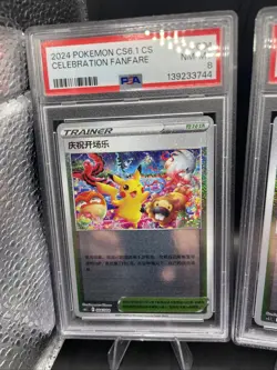 Pokemon 004/004 Pikachu Player's Celebration Ceremony 3 Promo Card Set PSA 8’s - Image 2