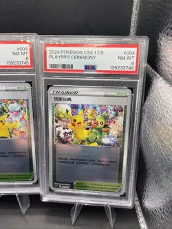 Pokemon 004/004 Pikachu Player's Celebration Ceremony 3 Promo Card Set PSA 8’s - Image 4