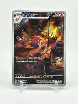 Pokemon Card Fletchinder 073/071 Art Rare Sv2d: Clay Burst Holo (Japanese) NM - Image 1