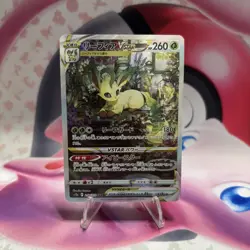 Pokemon TCG Leafeon VSTAR GG35/GG70 Crown Zenith: Galarian Gallery Holo Card NM - Image 1