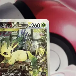 Pokemon TCG Leafeon VSTAR GG35/GG70 Crown Zenith: Galarian Gallery Holo Card NM - Image 3