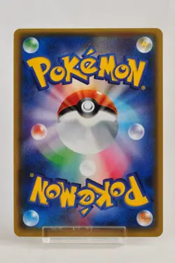 Pokemon card Karen 142/171 Reverse Holo The Best of XY 2017 Japanese LP - Image 4