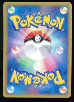 Karen's Rapidash 087/141 VS Series 1st Edition Japanese Pokemon Card R2 - Image 2