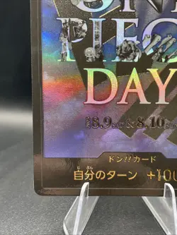 ONE PIECE DAY 2025 DON CARD !! Promo Premium Card Collection Japanese - Image 5