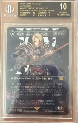 BGS 10 BLACK LABEL MTG Final Fantasy Zenos Yae Galvus Shinryu Surge Foil JPN - Image 1