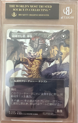 BGS 10 BLACK LABEL MTG Final Fantasy Zenos Yae Galvus Shinryu Surge Foil JPN - Image 2