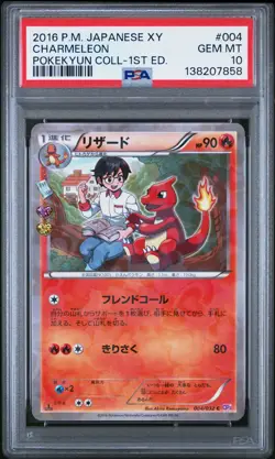 2016 POKEMON JPN XY POKEKYUN COLL 1ST ED #004 CHARMELEON PSA 10 - Image 1