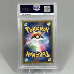 PSA 10 2016 Pokemon Japanese Pokekyun Collection 1st Edition Charizard 005/032 - Image 2